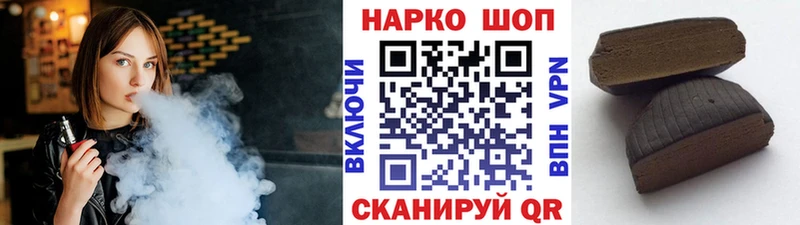 ГАШИШ Балабаново