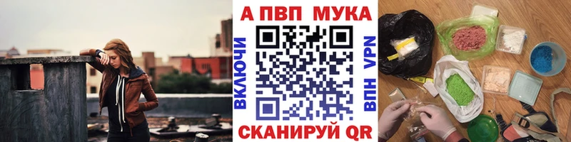 где найти наркотики  Балабаново  Alpha-PVP СК КРИС 