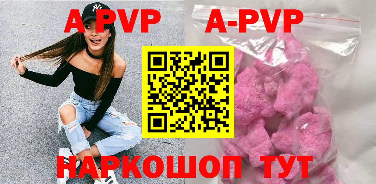 МЕФ   Конопля  Гашиш  Вход с VPN  Балабаново  МЕФ 