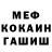 Кетамин VHQ Alexandra Chagdurova