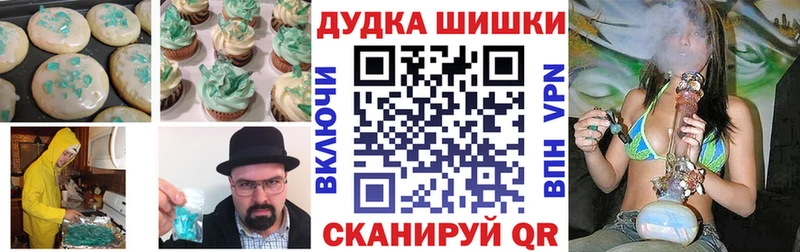 как найти закладки  Балабаново  Еда ТГК конопля 
