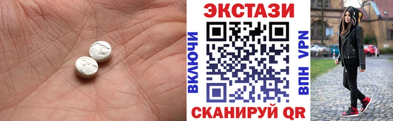 Экстази DUBAI  Балабаново 