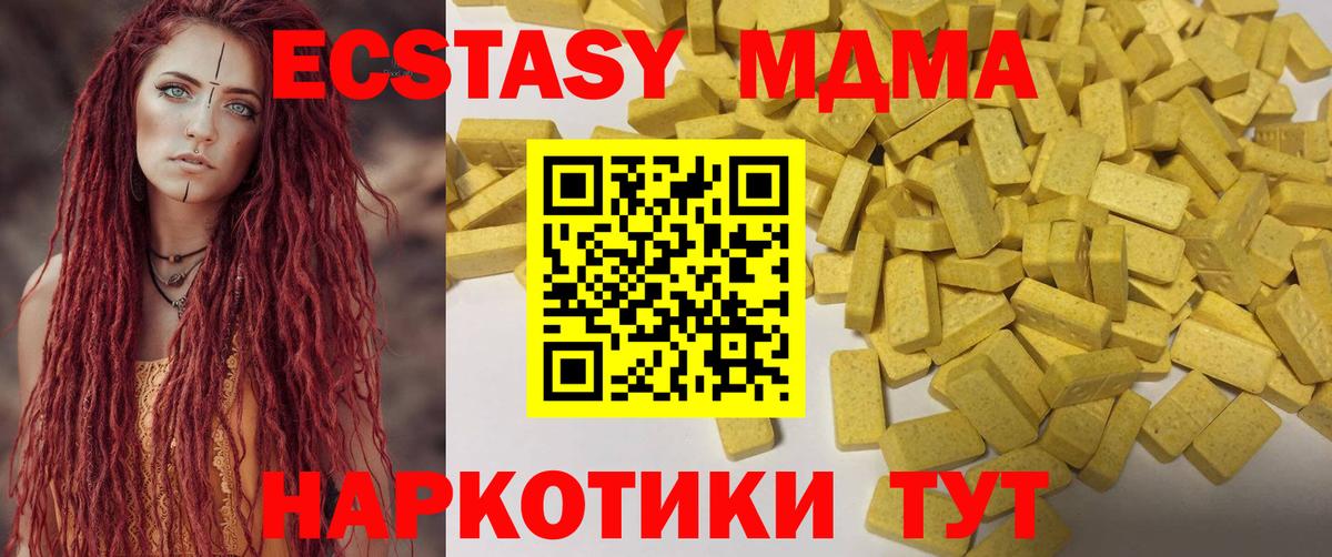 Балабаново  Экстази Дубай  Ecstasy бентли  Экстази  Вход с VPN 