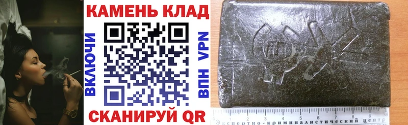 ГАШ hashish  наркошоп  Балабаново 