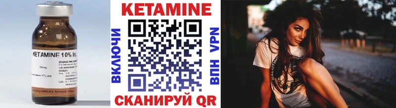 даркнет какой сайт  как найти закладки  Балабаново  Кетамин ketamine 
