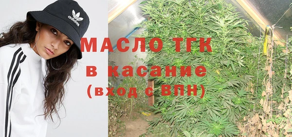 мефедрон VHQ Арсеньев