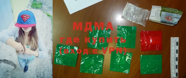 прущая мука Армянск