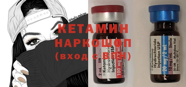ECSTASY Ачинск