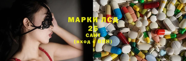 прущая мука Армянск