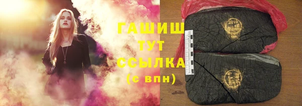 прущая мука Армянск