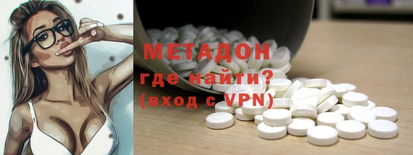 ECSTASY Бердск