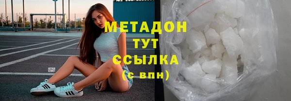 мефедрон VHQ Арсеньев
