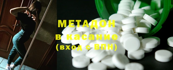 прущая мука Армянск