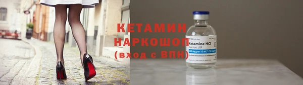 мефедрон VHQ Арсеньев
