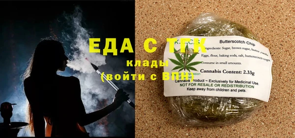 мефедрон VHQ Арсеньев