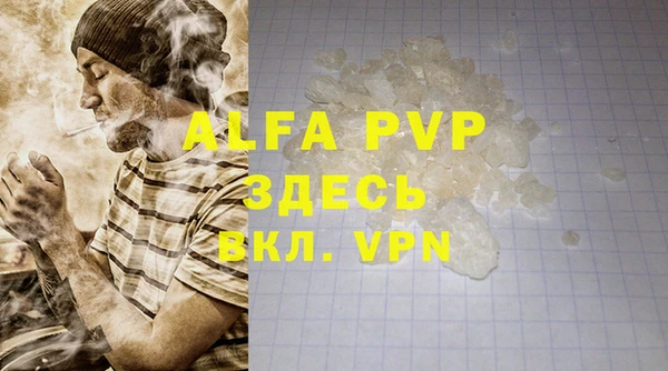 мефедрон VHQ Арсеньев