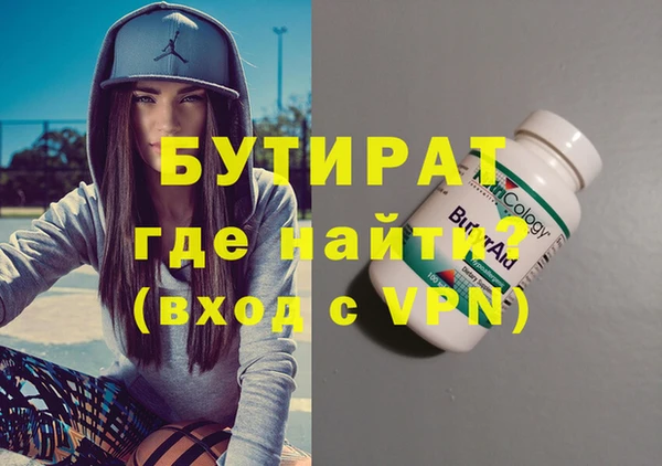 мефедрон VHQ Арсеньев