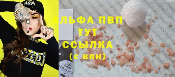 мефедрон VHQ Арсеньев