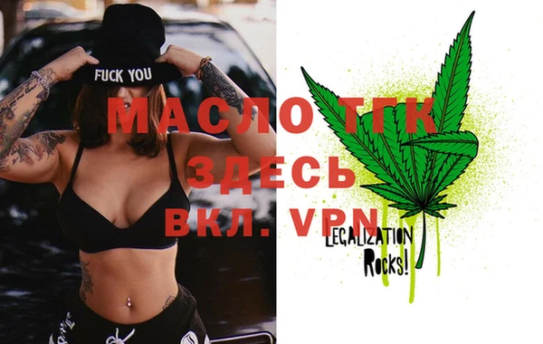 мефедрон VHQ Арсеньев