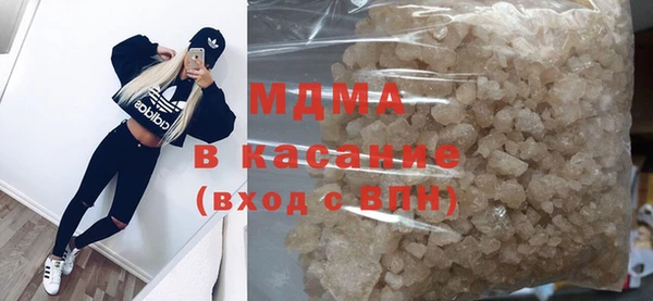 ECSTASY Ачинск