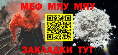 прущие грибы Аргун