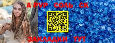 бутират Апшеронск