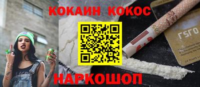 бутират Апшеронск