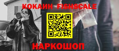 прущие грибы Аргун