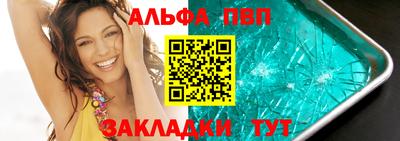 прущие грибы Аргун