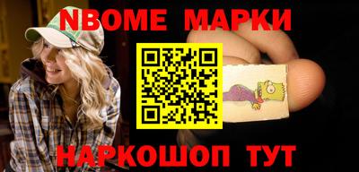 прущие грибы Аргун