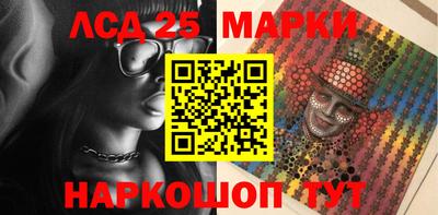 прущие грибы Аргун