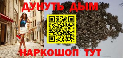 бутират Апшеронск