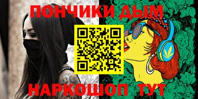 прущие грибы Аргун