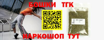 прущие грибы Аргун