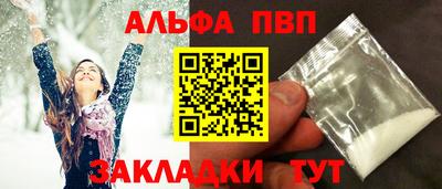 бутират Апшеронск