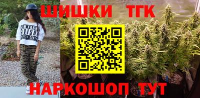 бутират Апшеронск