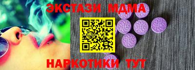 бутират Апшеронск