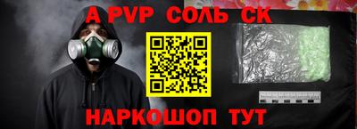 спиды Балашиха