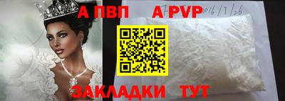 прущие грибы Аргун
