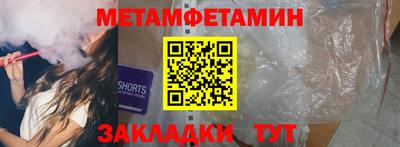 прущие грибы Аргун