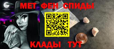 бутират Апшеронск