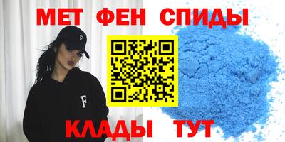 бутират Апшеронск