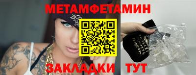 прущие грибы Аргун