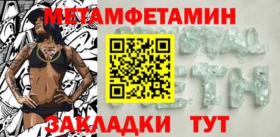 бутират Апшеронск