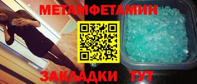 бутират Апшеронск