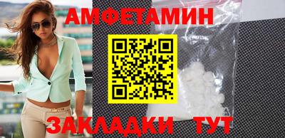 бутират Апшеронск
