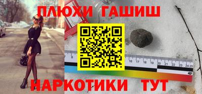 прущие грибы Аргун