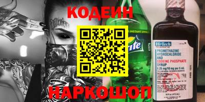 бутират Апшеронск