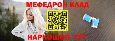 прущие грибы Аргун