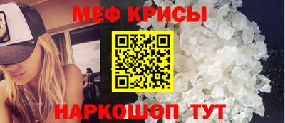 бутират Апшеронск